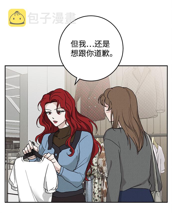 第45话42