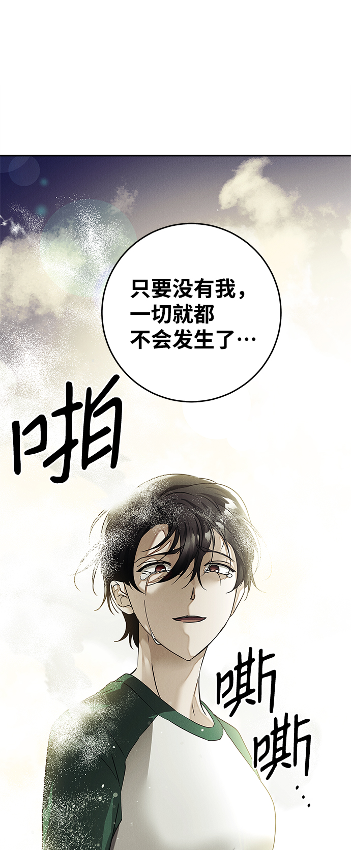 第65话44