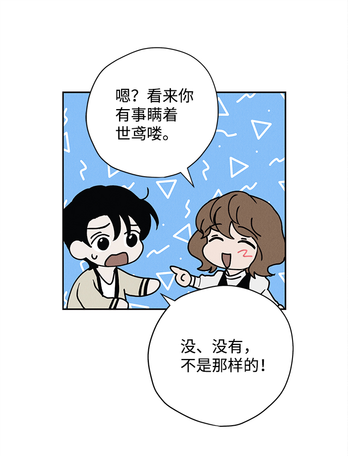 第25话6