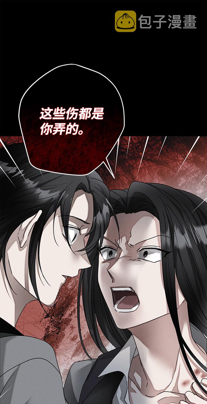 第61话29
