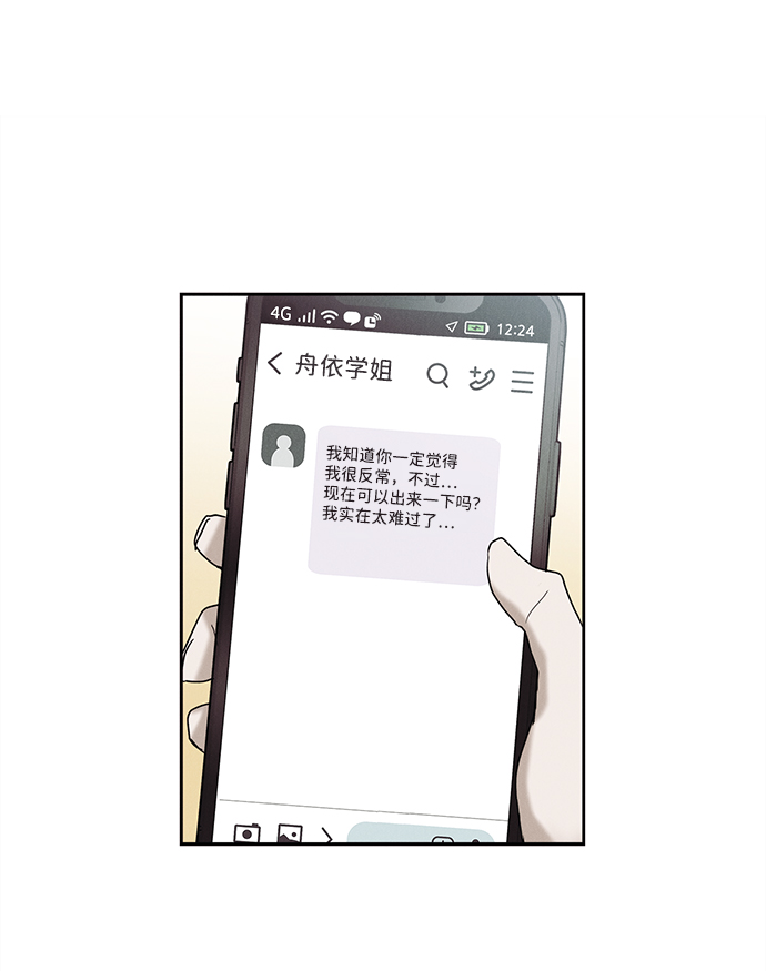 第38话50