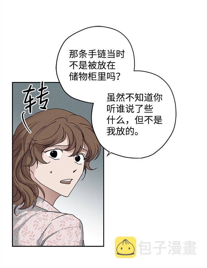 第33话54