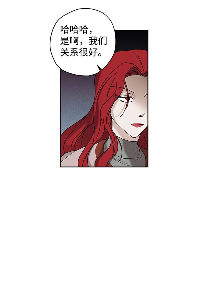 第7话19