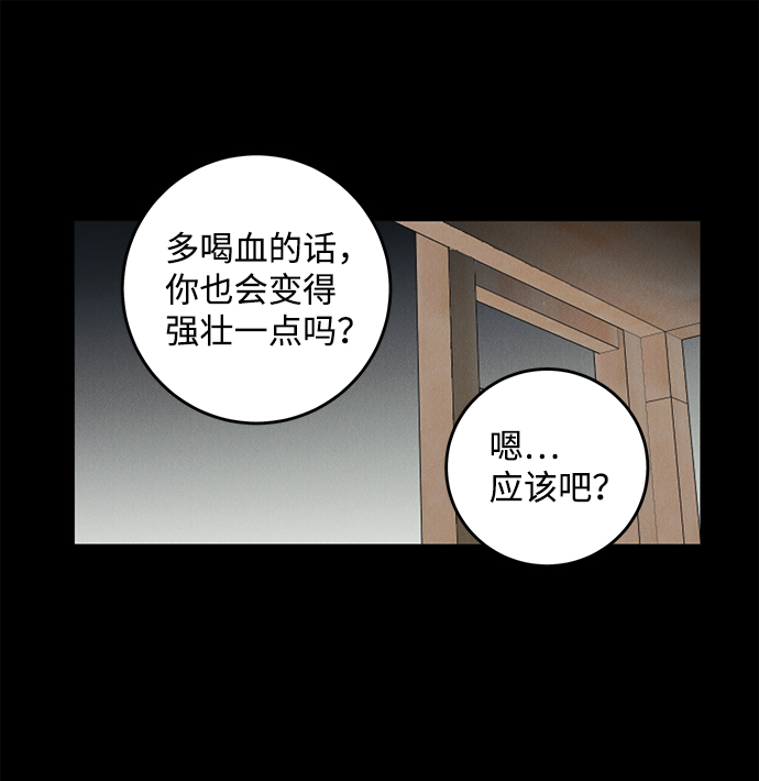 第43话17