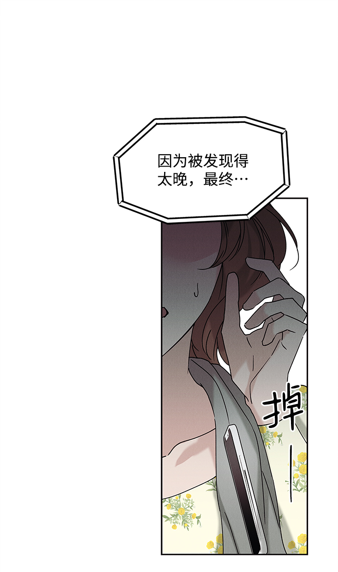 外传 02话68