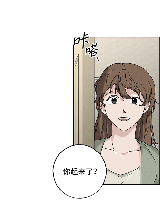 第54话14