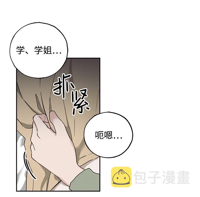 第53话2
