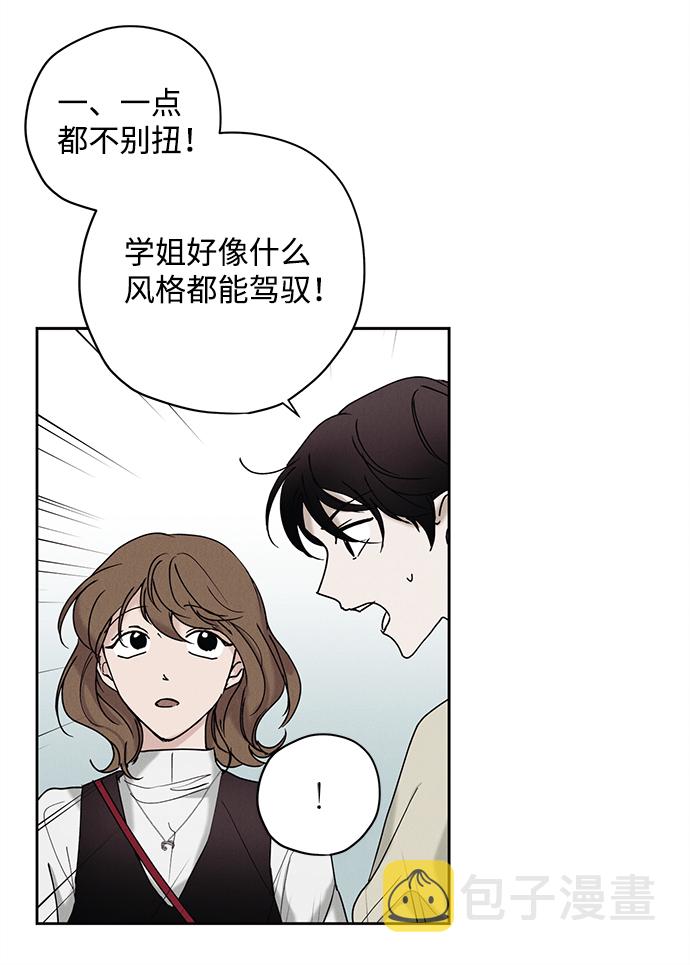 第23话29