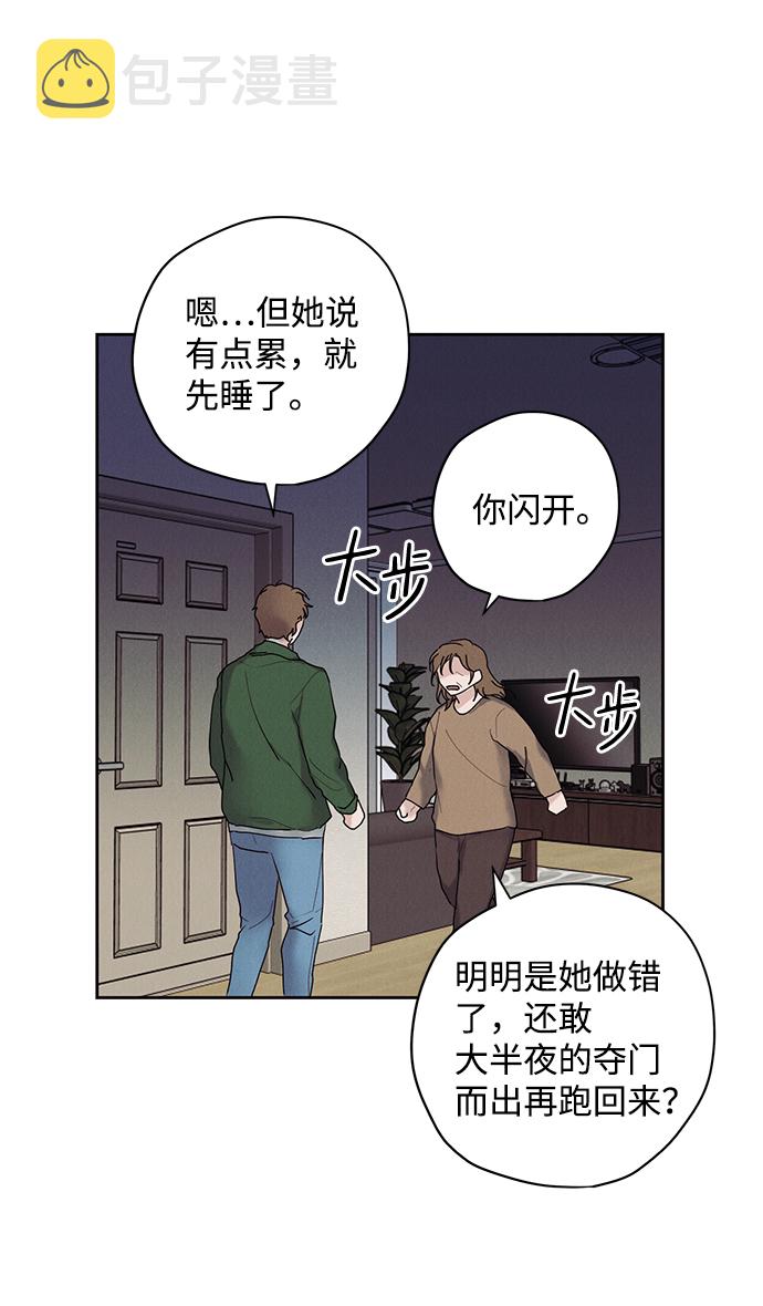 第29话23