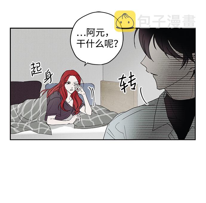第1话12