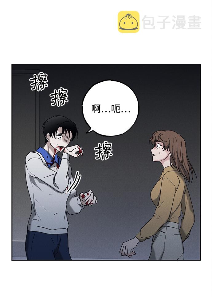 第50话40