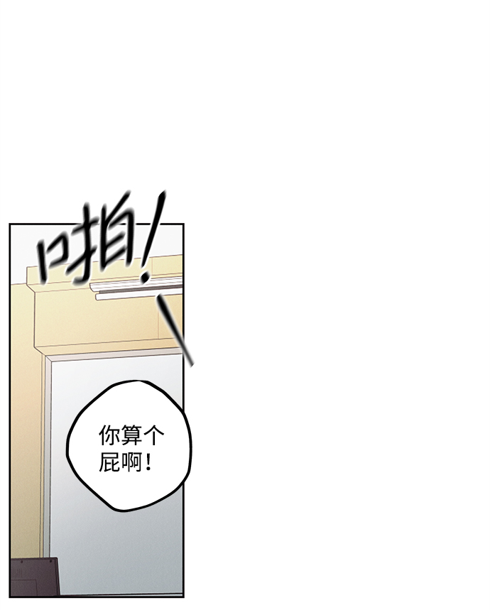 第34话11