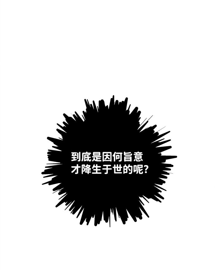 第25话45