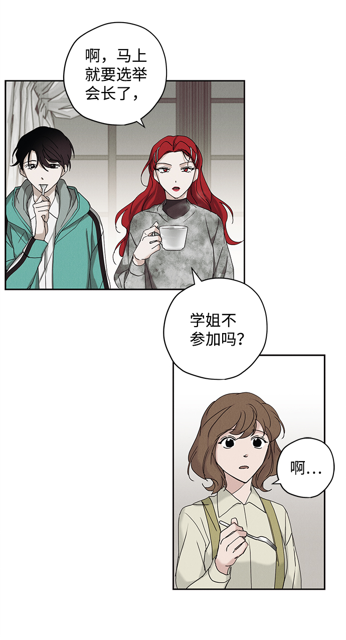 第15话11