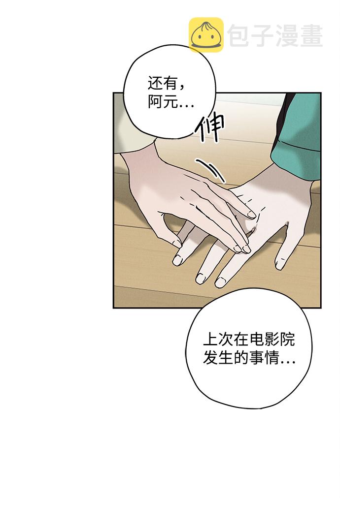 第12话52