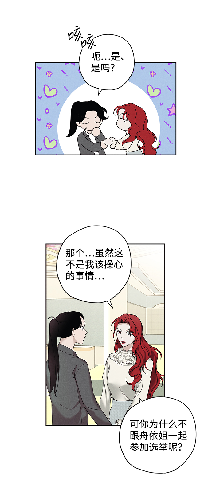 第16话42