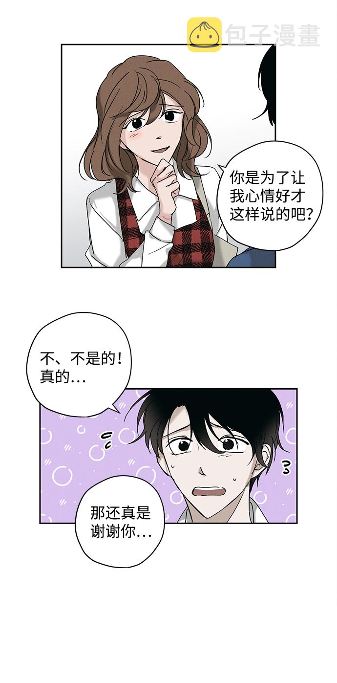 第9话30