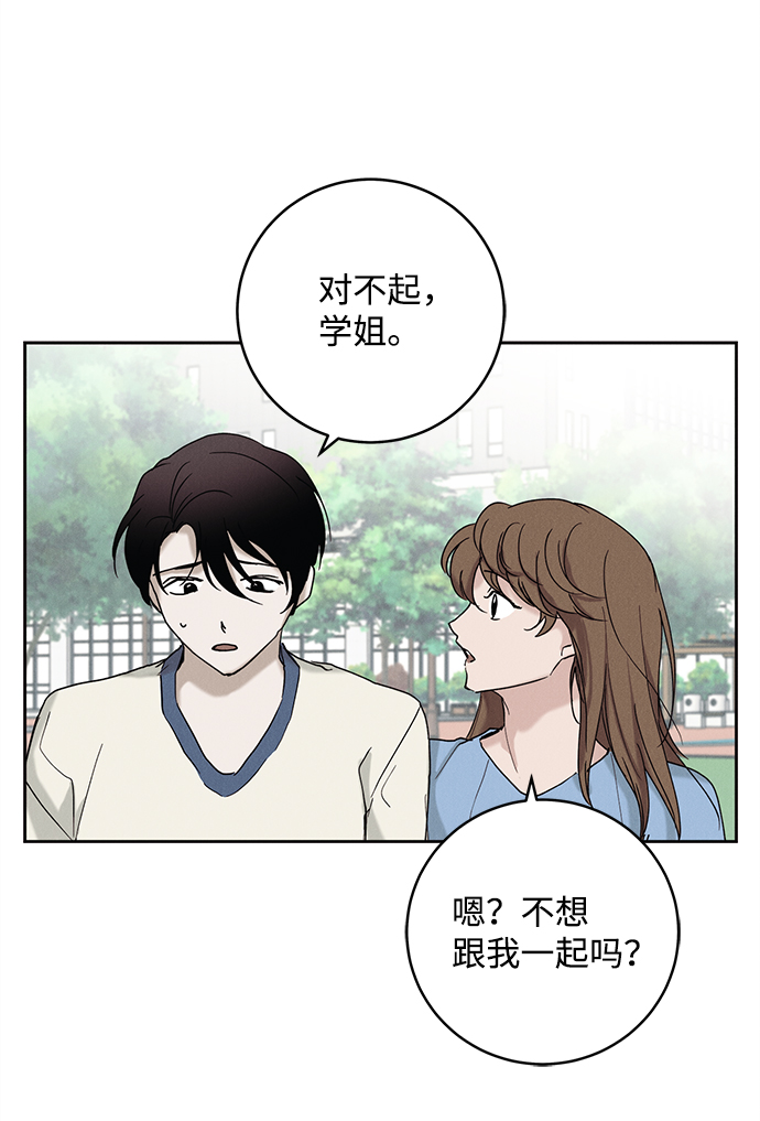 第43话56