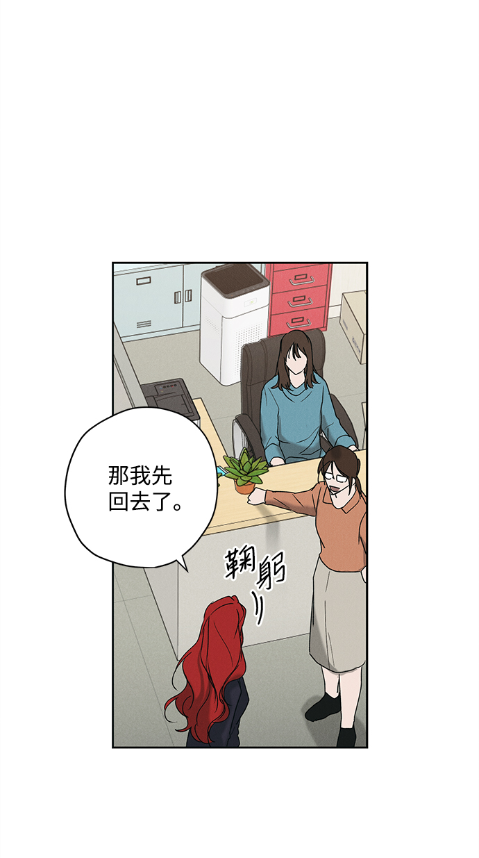 第10话19