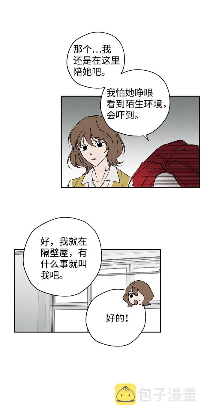 第5话40