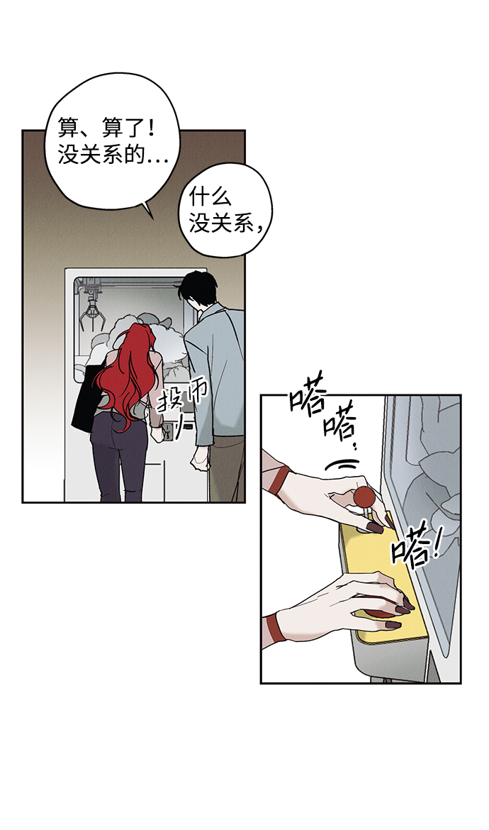 第8话14