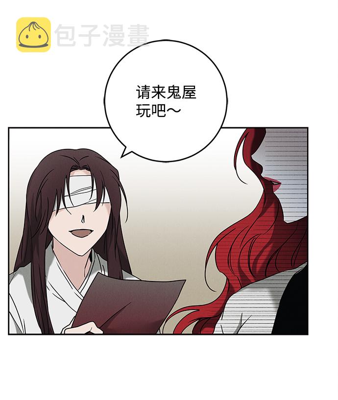 外传 02话2