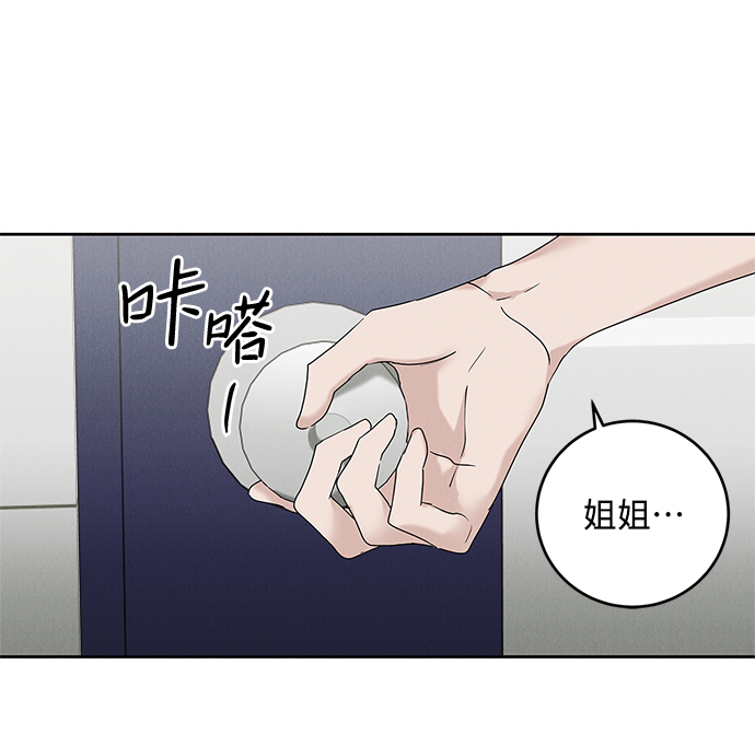 第64话46