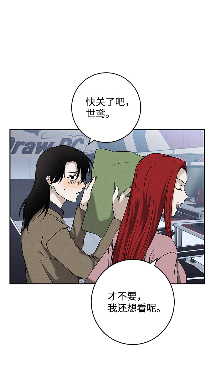 外传 01话27