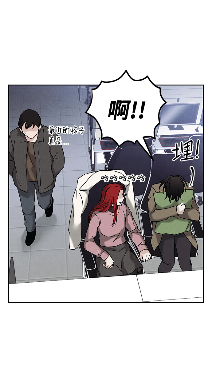 外传 01话32