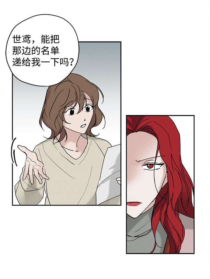 第7话37