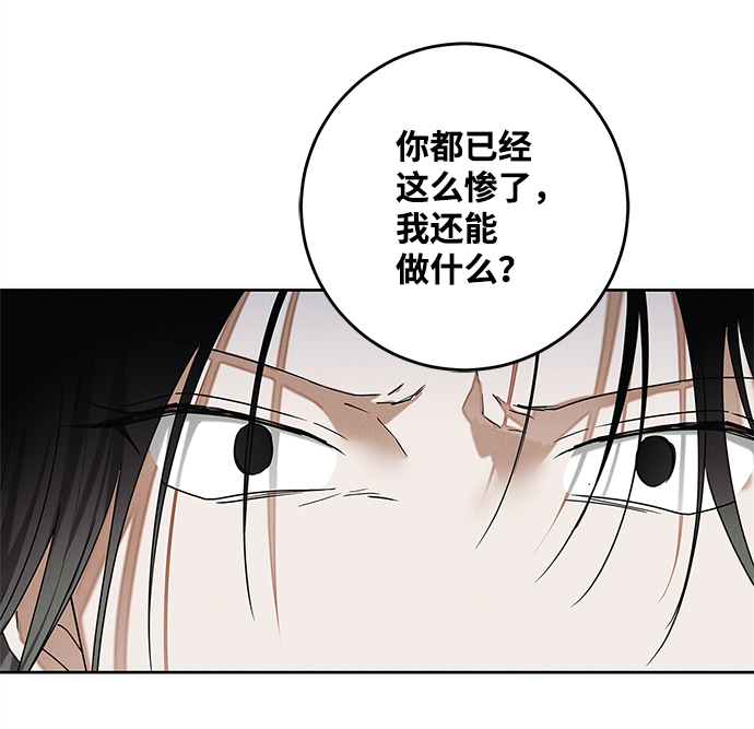 第66话33