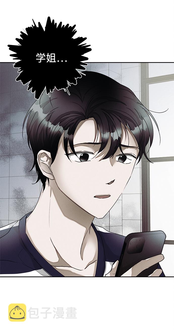 第34话56