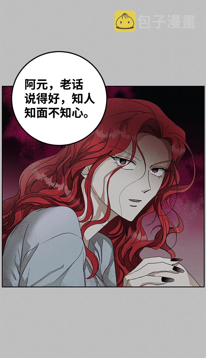 第39话43