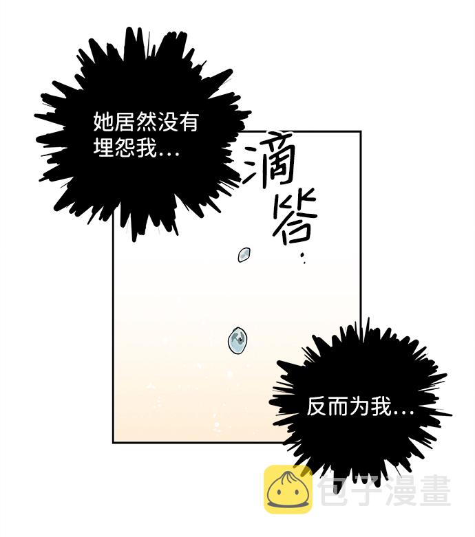 第13话19