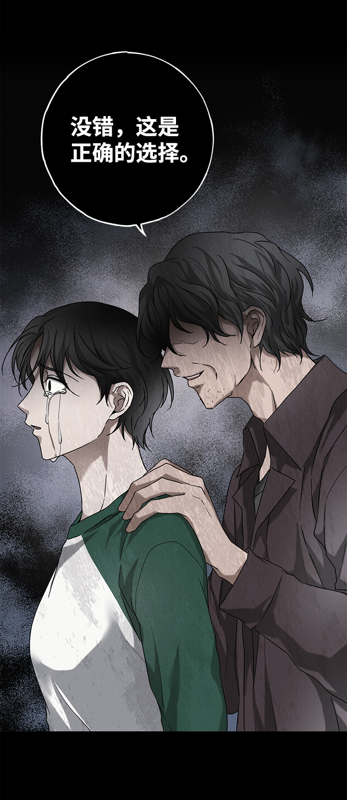 第55话56