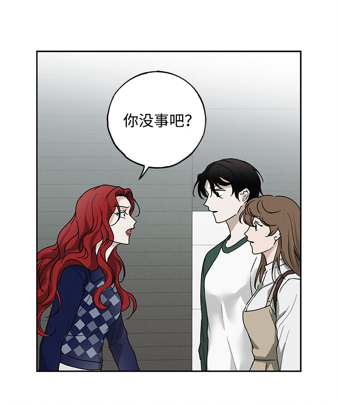 第54话25