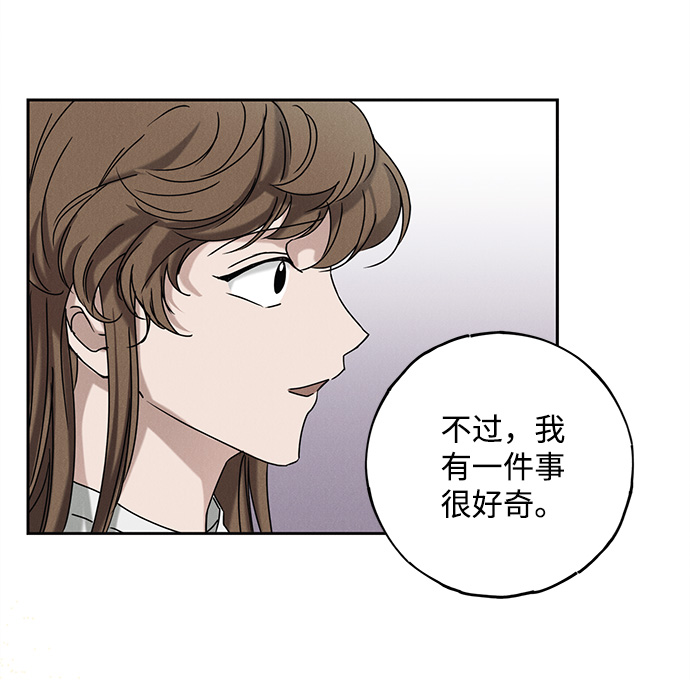 第54话32