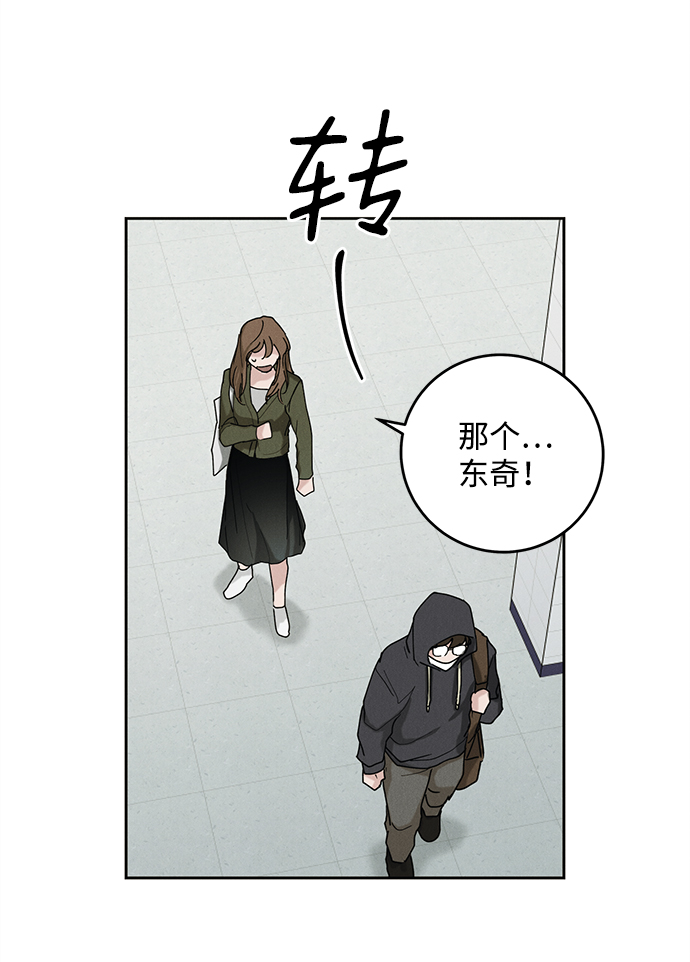 第35话3