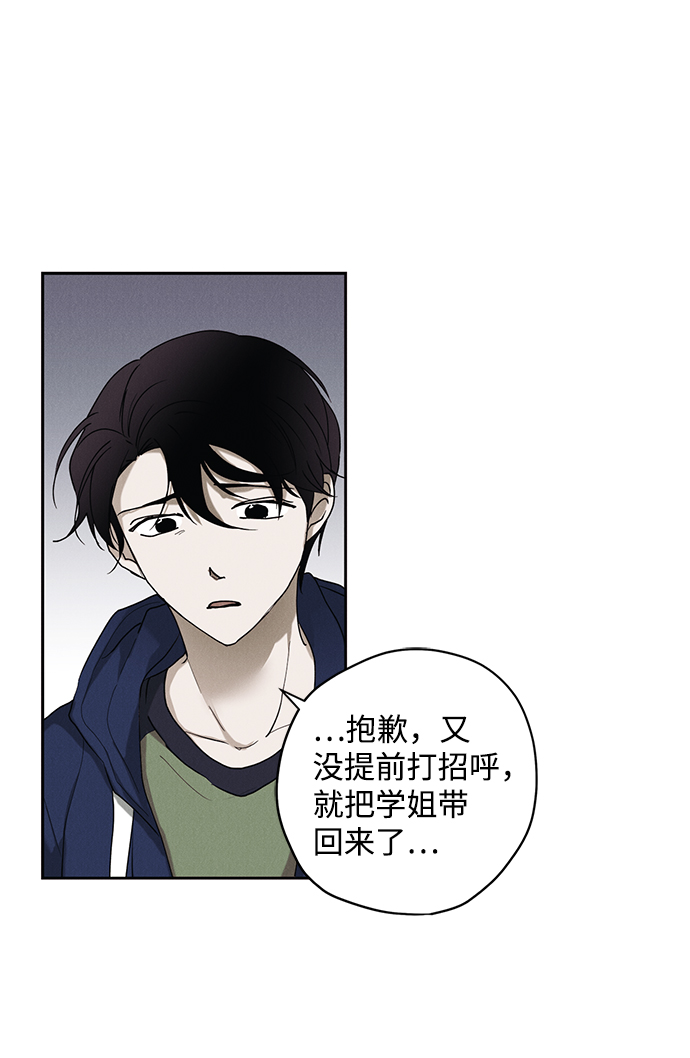 第29话66