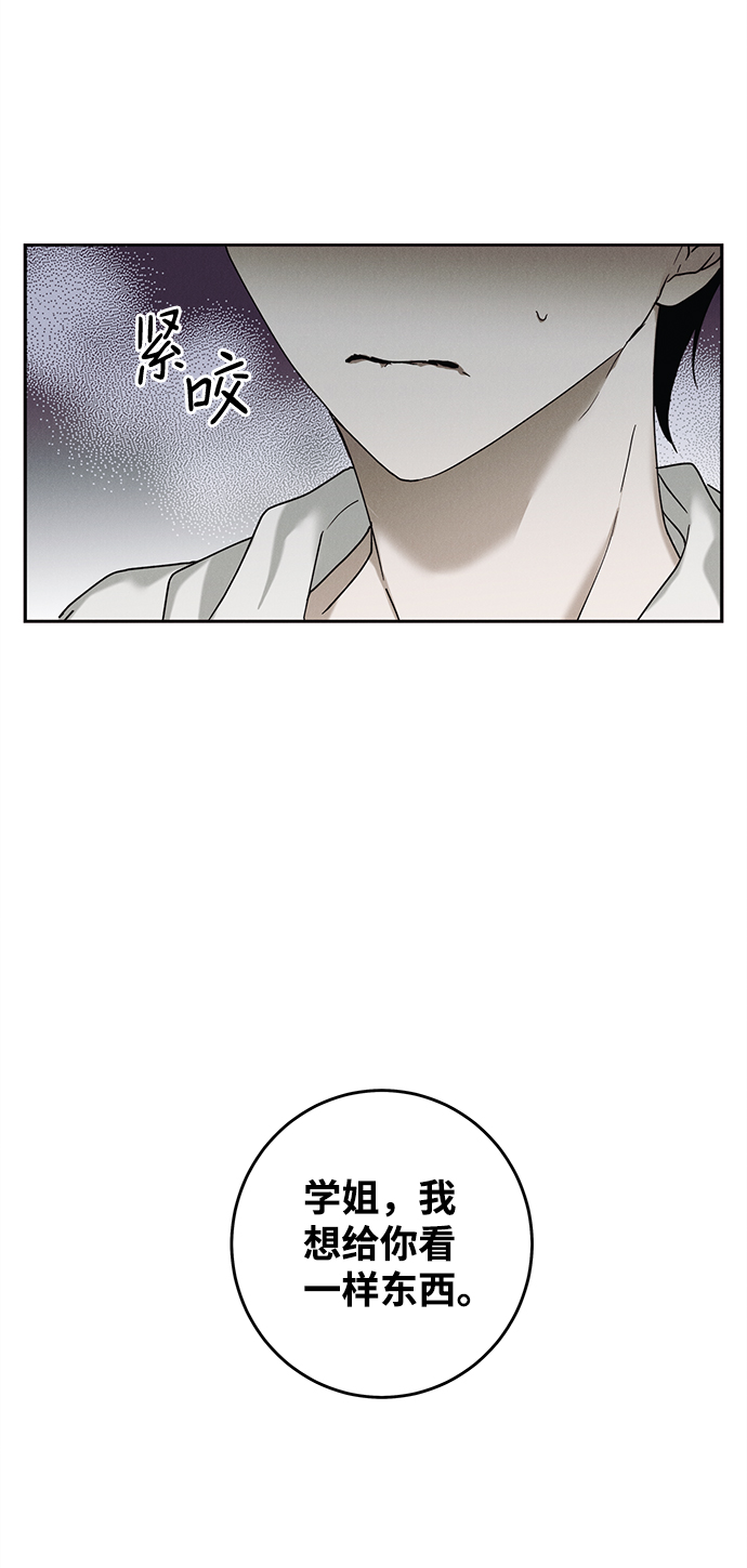 第40话3