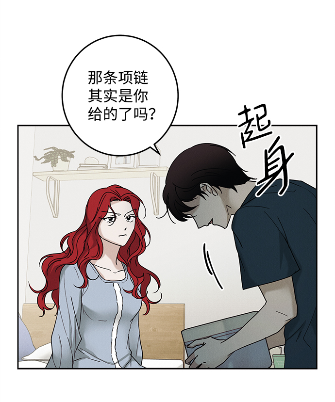 第37话43