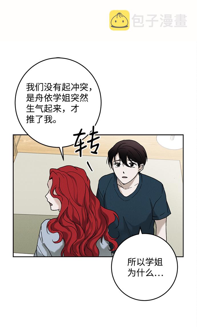 第37话37