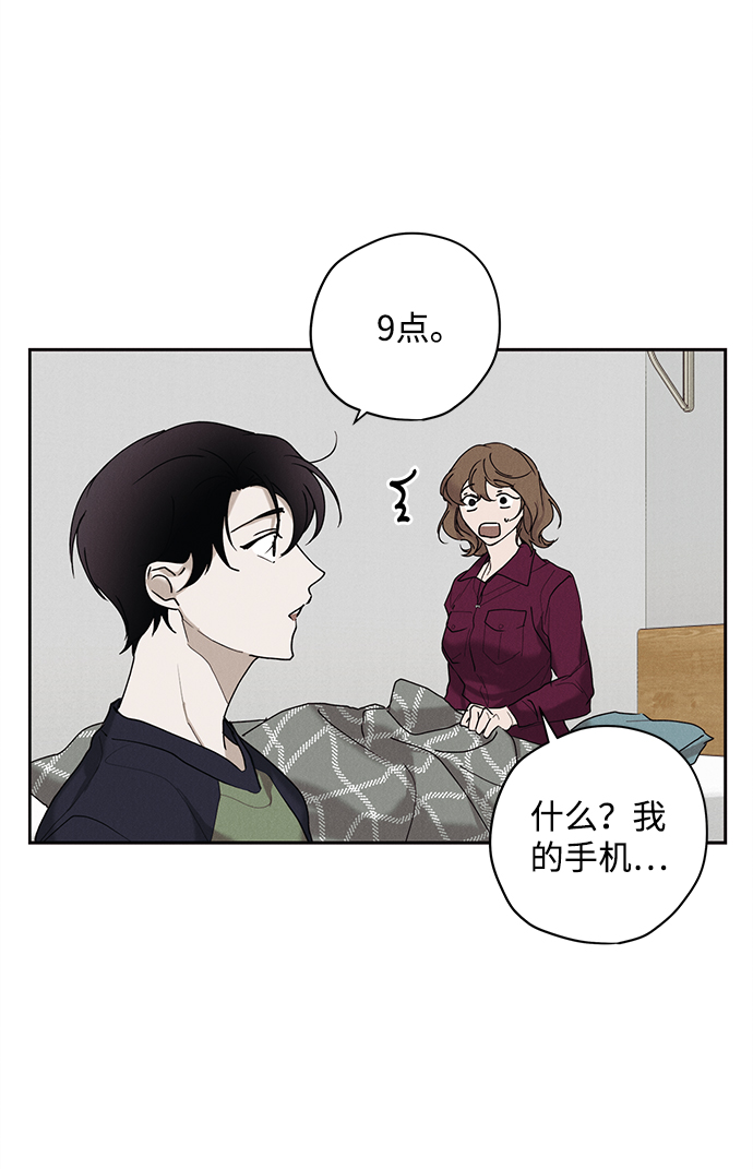 第30话62