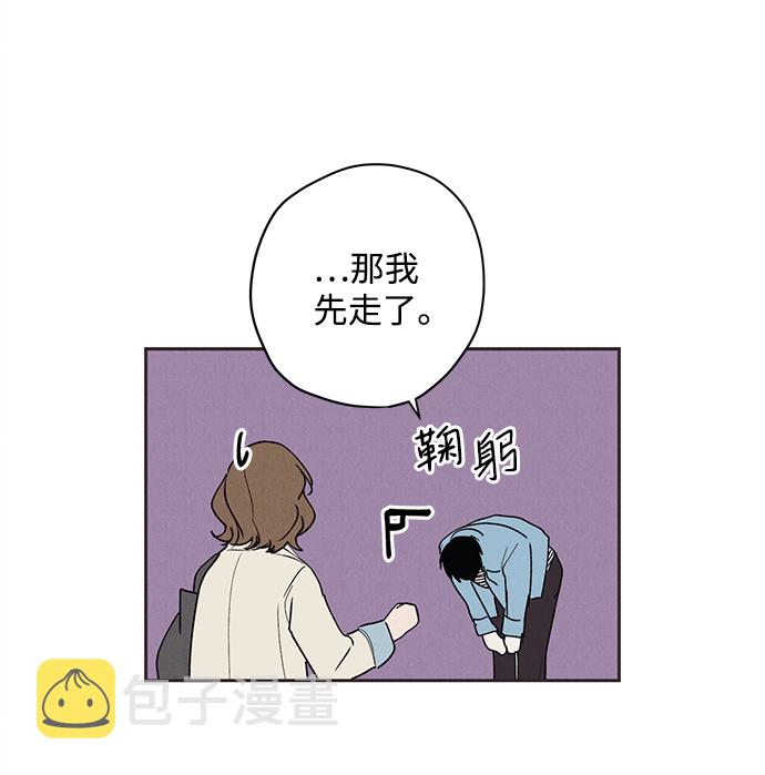 第3话21