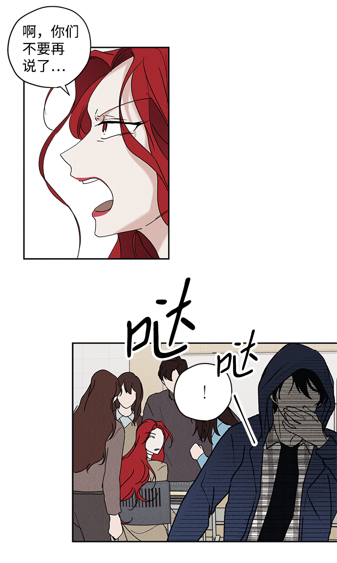 第5话16