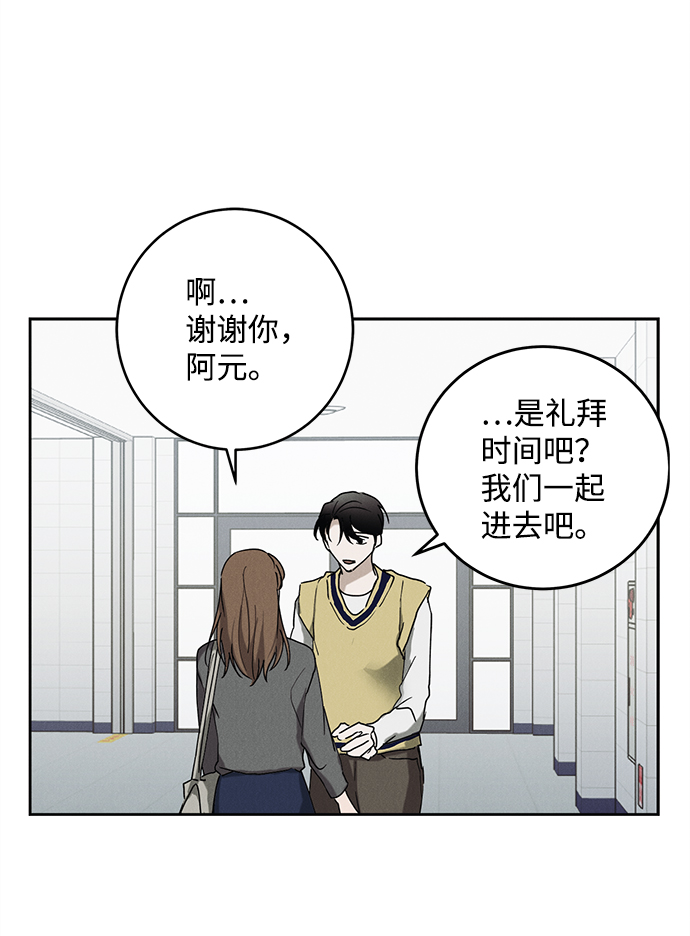 第45话8
