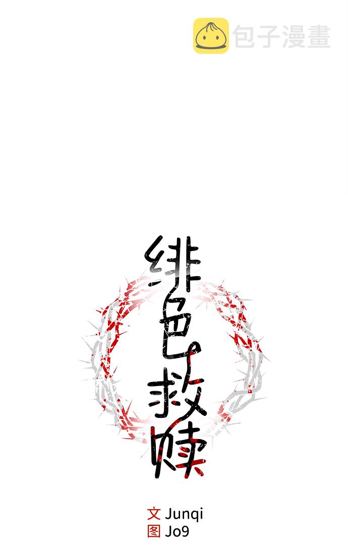 第11话13