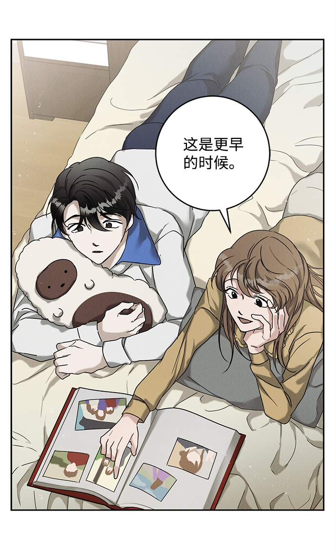 第49话41