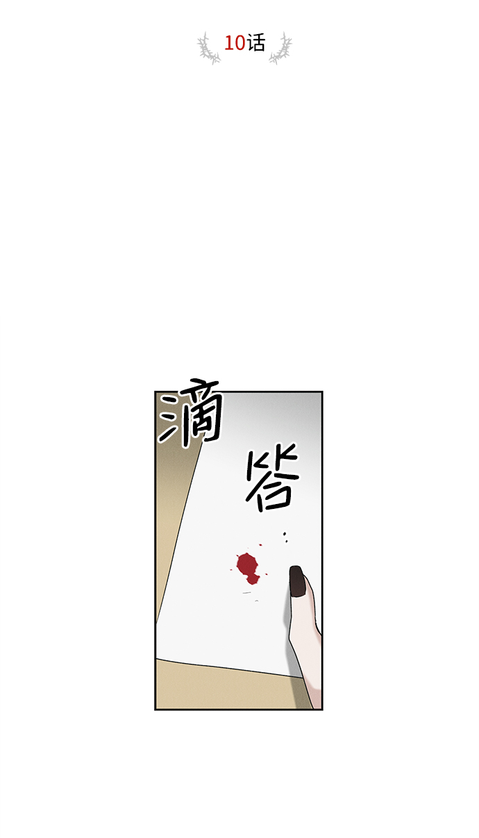第10话14