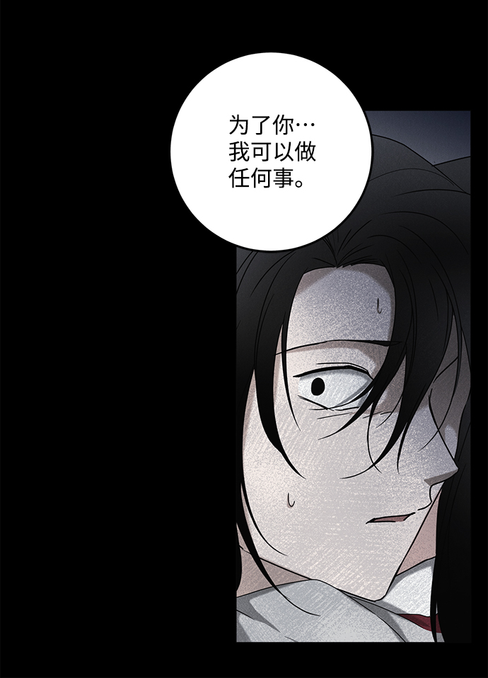 第62话52